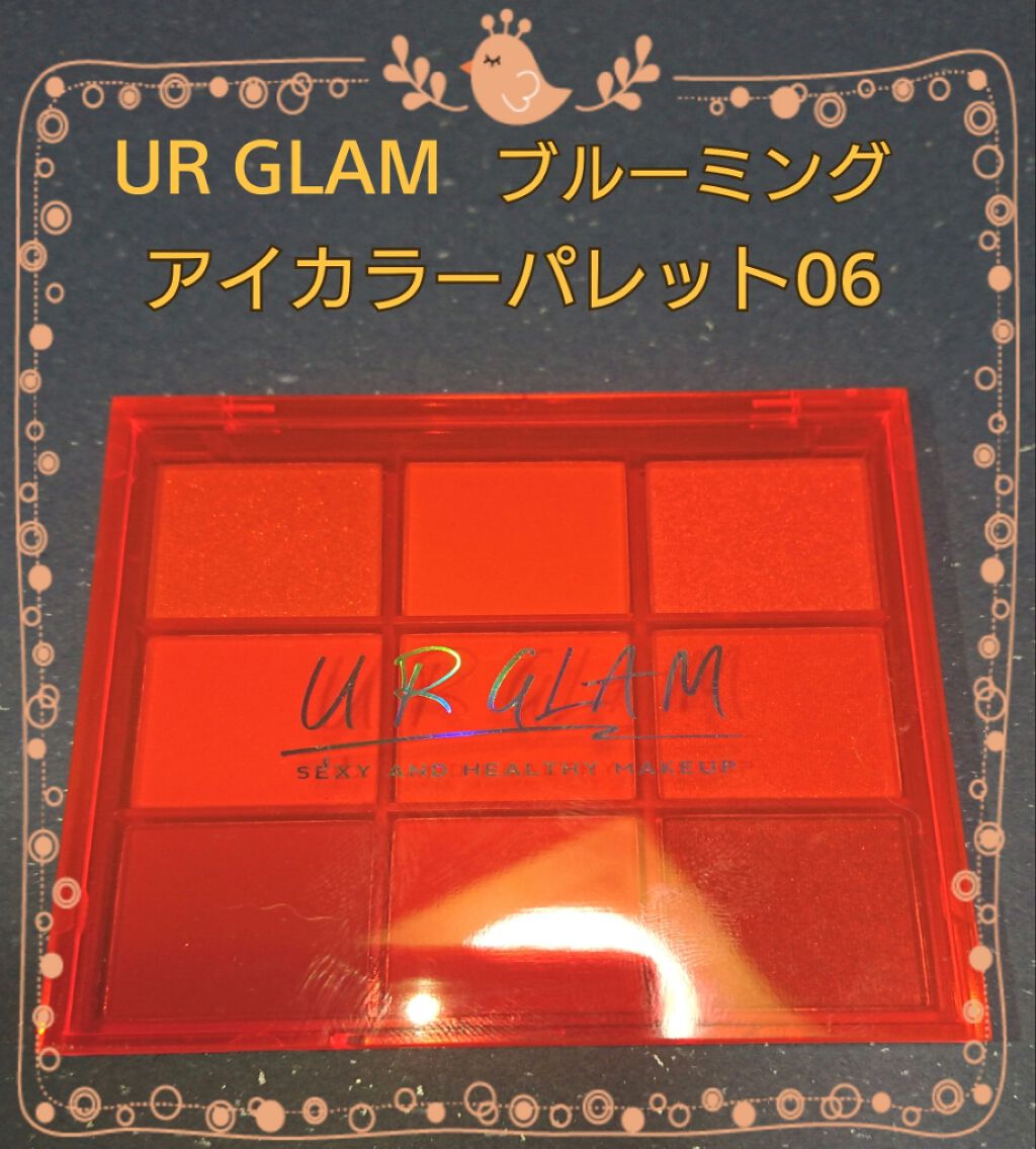 UR GLAM　BLOOMING EYE COLOR PALETTE/U R GLAM/アイシャドウパレットを使ったクチコミ（1枚目）