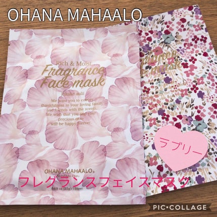 オハナ・マハロ フレグランスフェイスマスク/OHANA MAHAALO/シートマスク・パックを使ったクチコミ(1枚目)