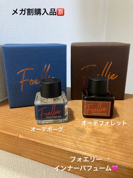 フォエリー インナーパフューム シトラスフルールの香り/Foellie/香水(その他)を使ったクチコミ(1枚目)
