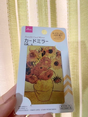 カードミラー(名画)/DAISO/その他化粧小物を使ったクチコミ（1枚目）