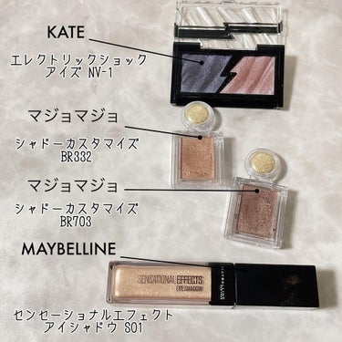 センセーショナルエフェクト アイシャドウ/MAYBELLINE NEW YORK/リキッドアイシャドウを使ったクチコミ（2枚目）