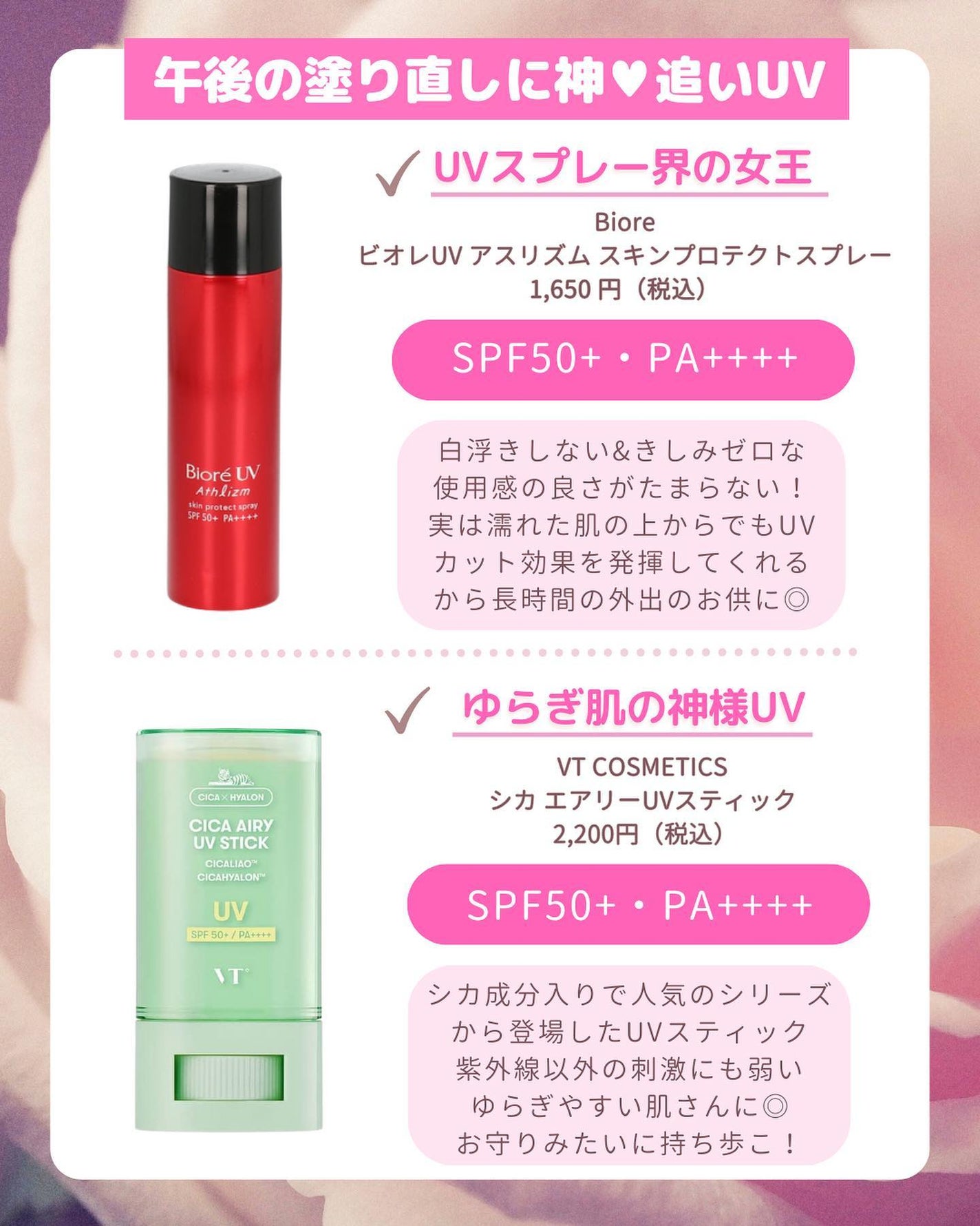 マーメイドスキンジェルUV/キャンメイク/日焼け止めジェルを使ったクチコミ(6枚目)