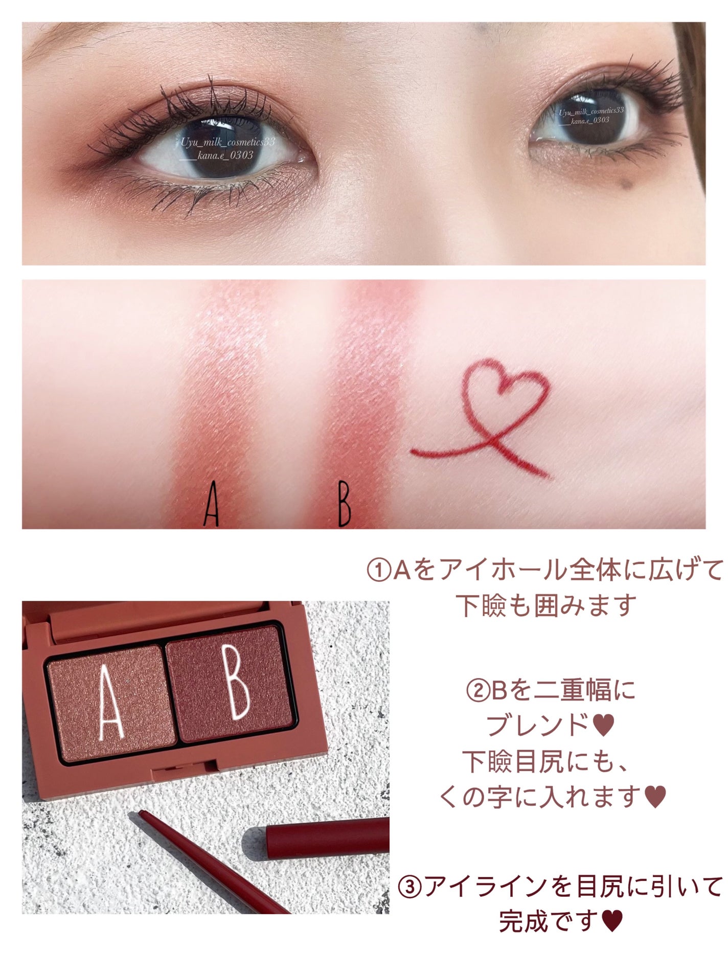 エテュセ アイエディション(カラーパレット)/ettusais/アイシャドウパレットを使ったクチコミ(2枚目)