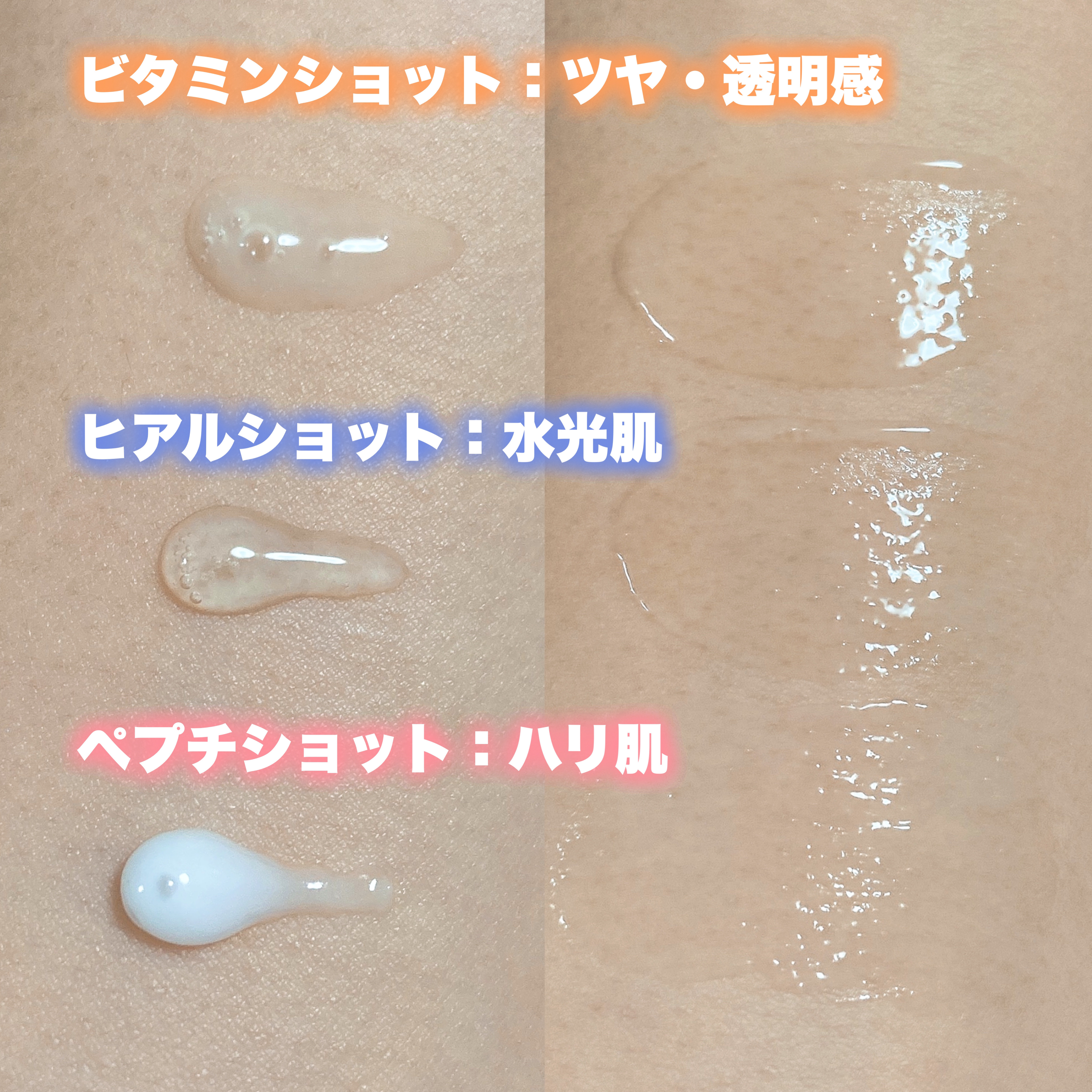 RTXセラム ビタミンショット/Dr.G/美容液を使ったクチコミ（2枚目）