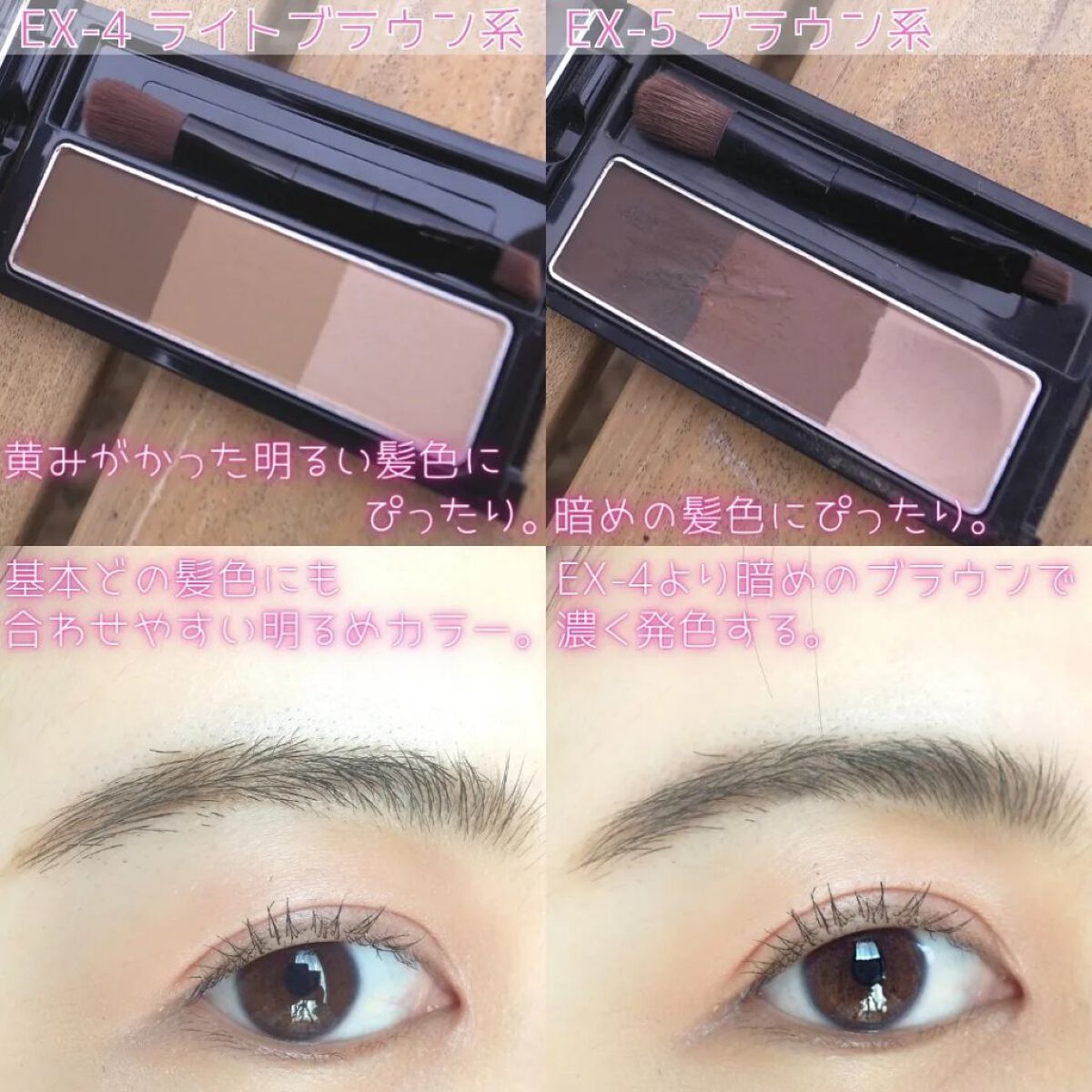 ケイト デザイニングアイブロウ3D/KATE/パウダーアイブロウを使ったクチコミ（3枚目）