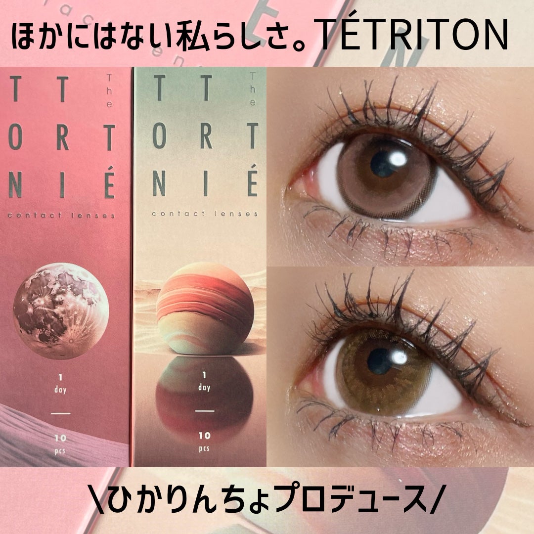 TETRITON/TETRITON/ワンデー(1DAY)カラコンを使ったクチコミ(3枚目)