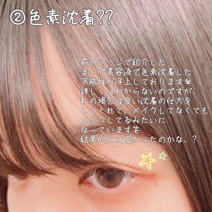 パーフェクトマルチアイズ/キャンメイク/アイシャドウパレットを使ったクチコミ(3枚目)