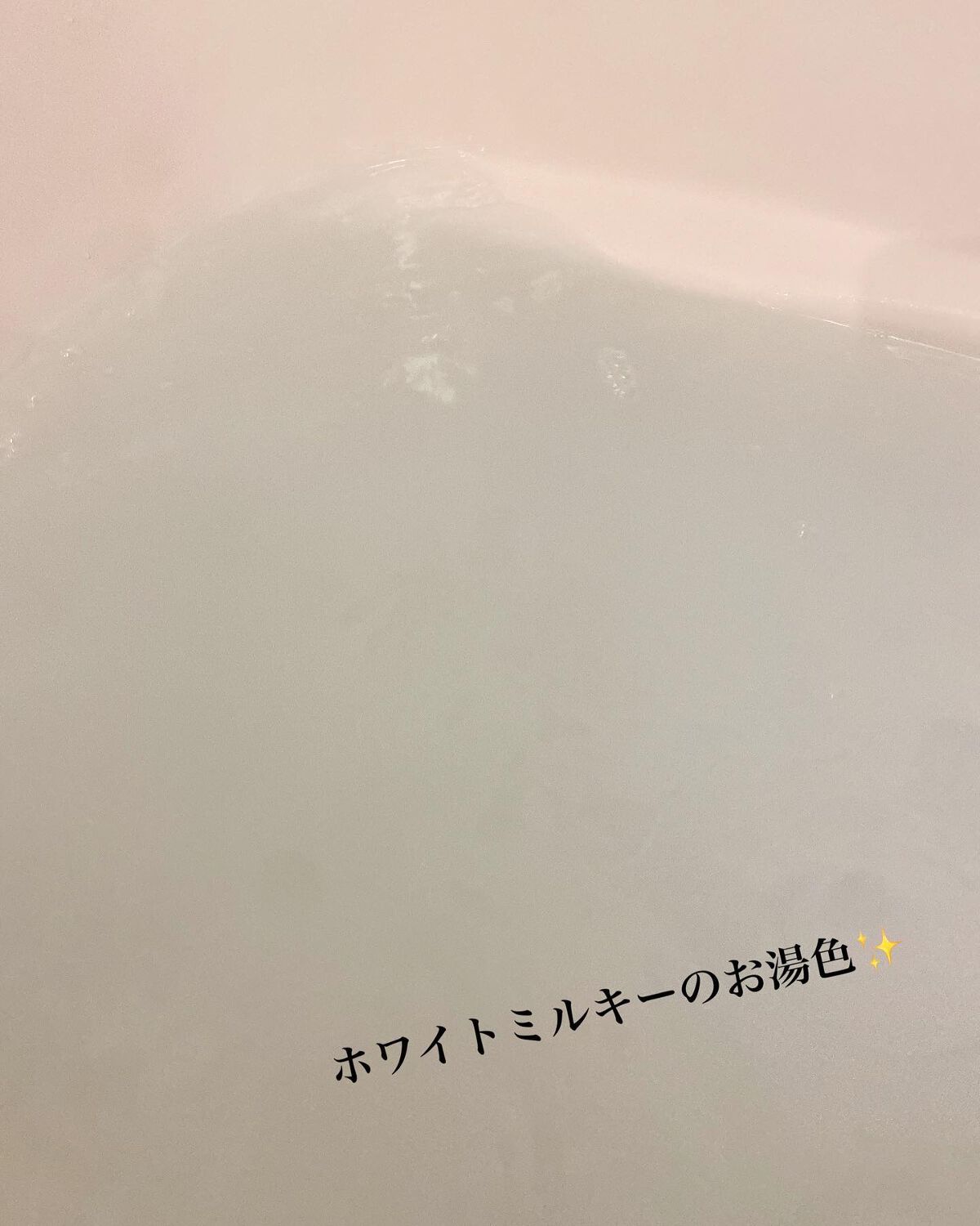 セラミドバスパウダー/amproom/保湿系入浴剤を使ったクチコミ(6枚目)