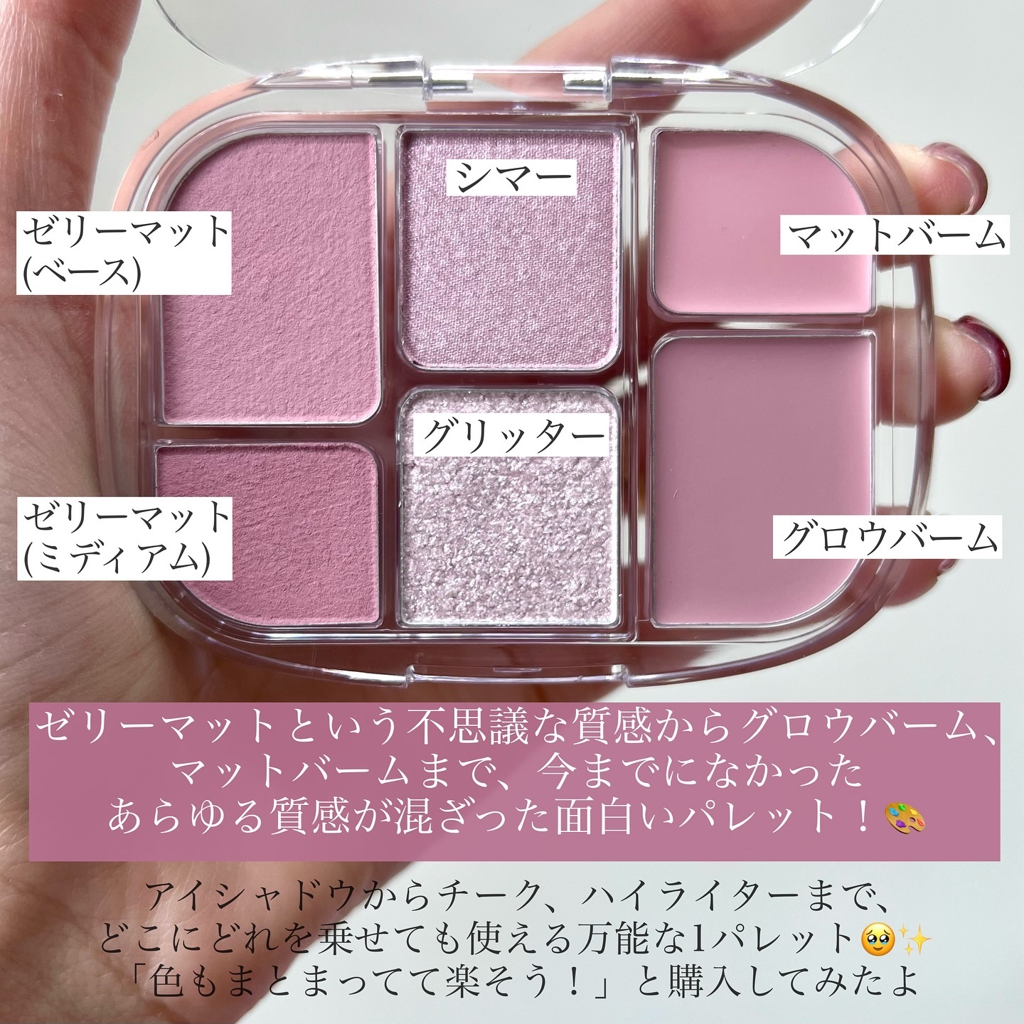 ソフトシアーマルチパレット/wakemake/アイシャドウパレットを使ったクチコミ（2枚目）