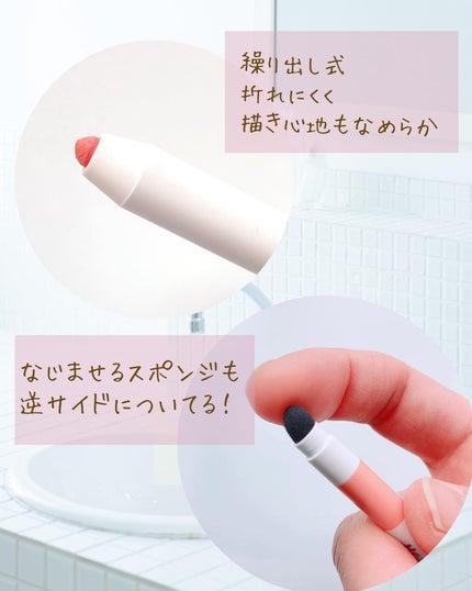 ドットオンムードリップペンシル/Heart Percent/リップライナーを使ったクチコミ(8枚目)