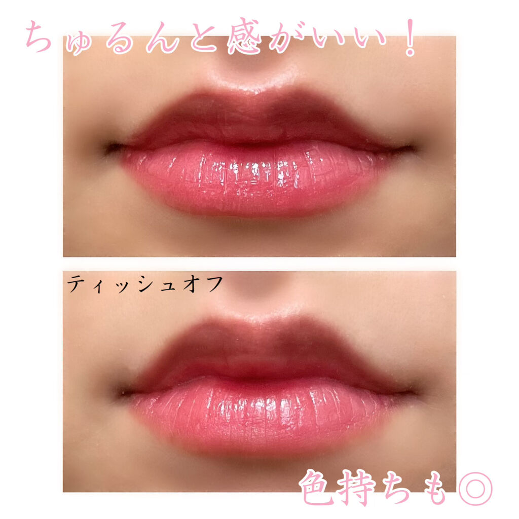 ウォータリーティントリップ/CEZANNE/リップティントを使ったクチコミ（2枚目）