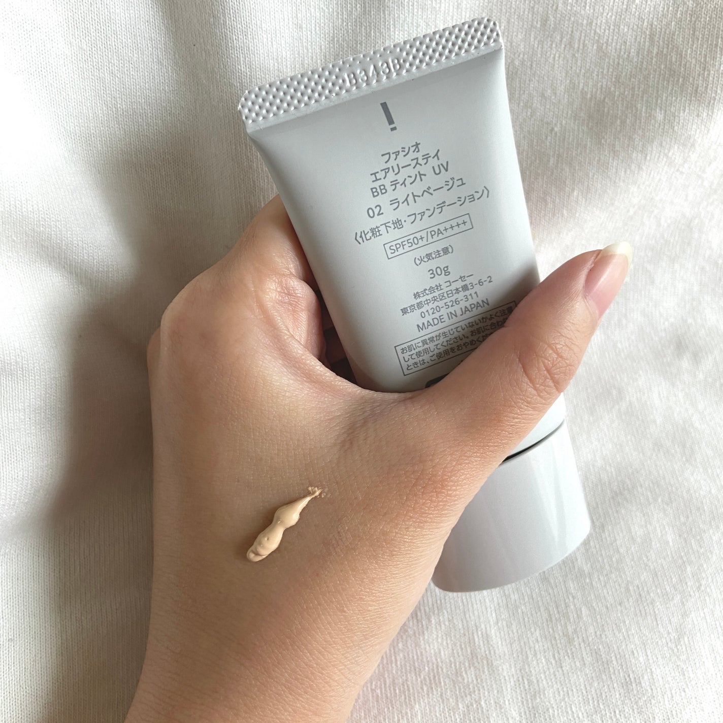エアリーステイ BB ティント UV/FASIO/BBクリームを使ったクチコミ(2枚目)