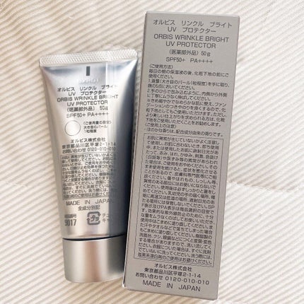 オルビス リンクルブライトUVプロテクター/オルビス/日焼け止めクリームを使ったクチコミ(2枚目)