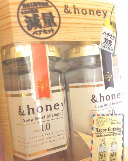 ディープモイスト シャンプー1.0/ヘアトリートメント2.0/&honey/市販シャンプーを使ったクチコミ(1枚目)