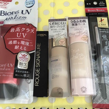 本日の購入品💄❤️

早く使いたいです💜💚🧡