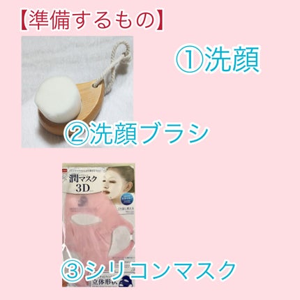 ã䜿ã£ãã¯ãã³ãïŒ3æç®ïŒ