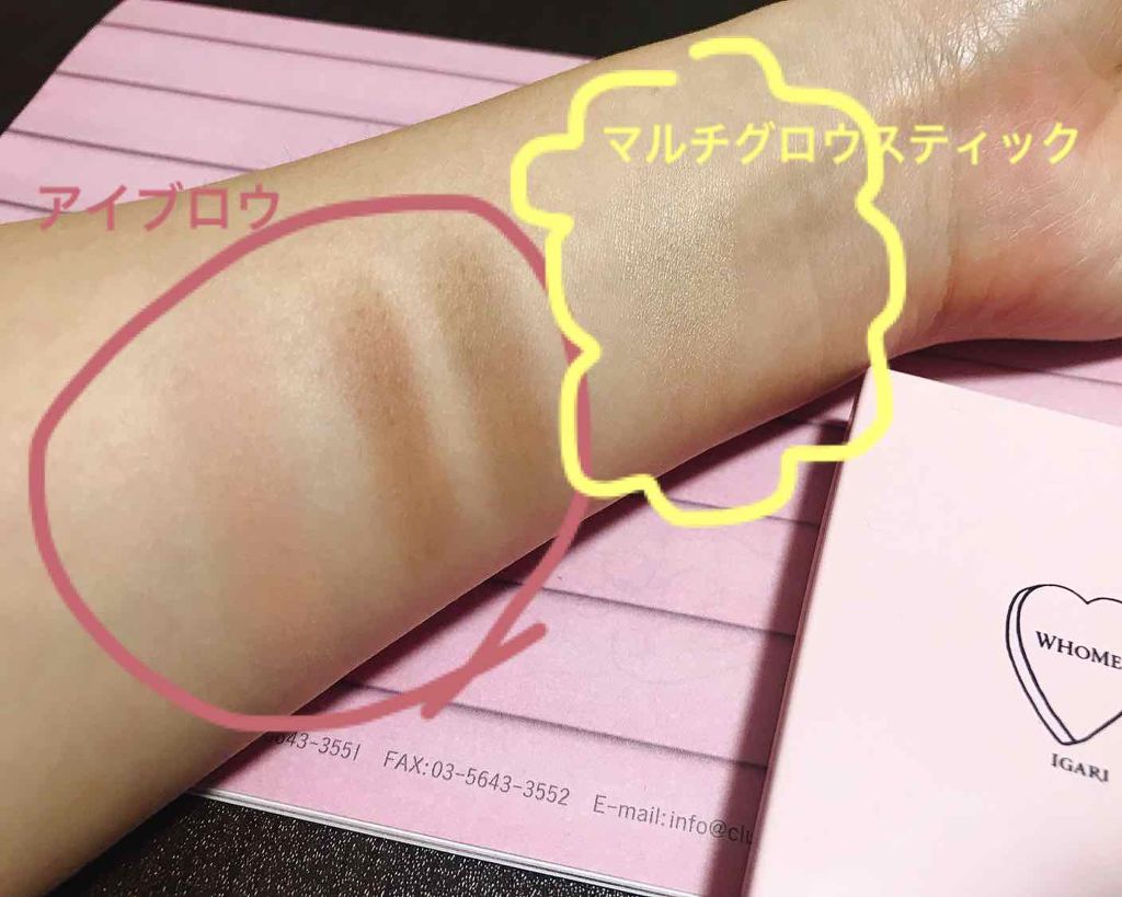 マルチグロウスティック hero/WHOMEE/ジェル・クリームチークを使ったクチコミ（3枚目）