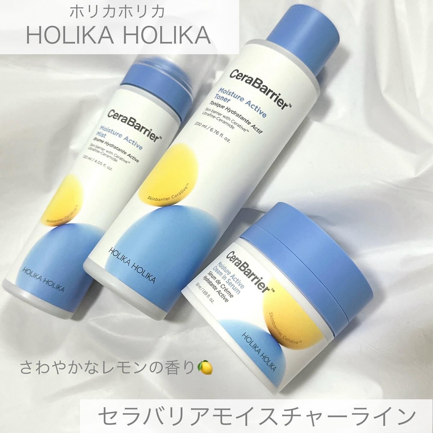 セラバリア　モイスチャーアクティブ　トナー /HOLIKA HOLIKA/化粧水を使ったクチコミ（2枚目）