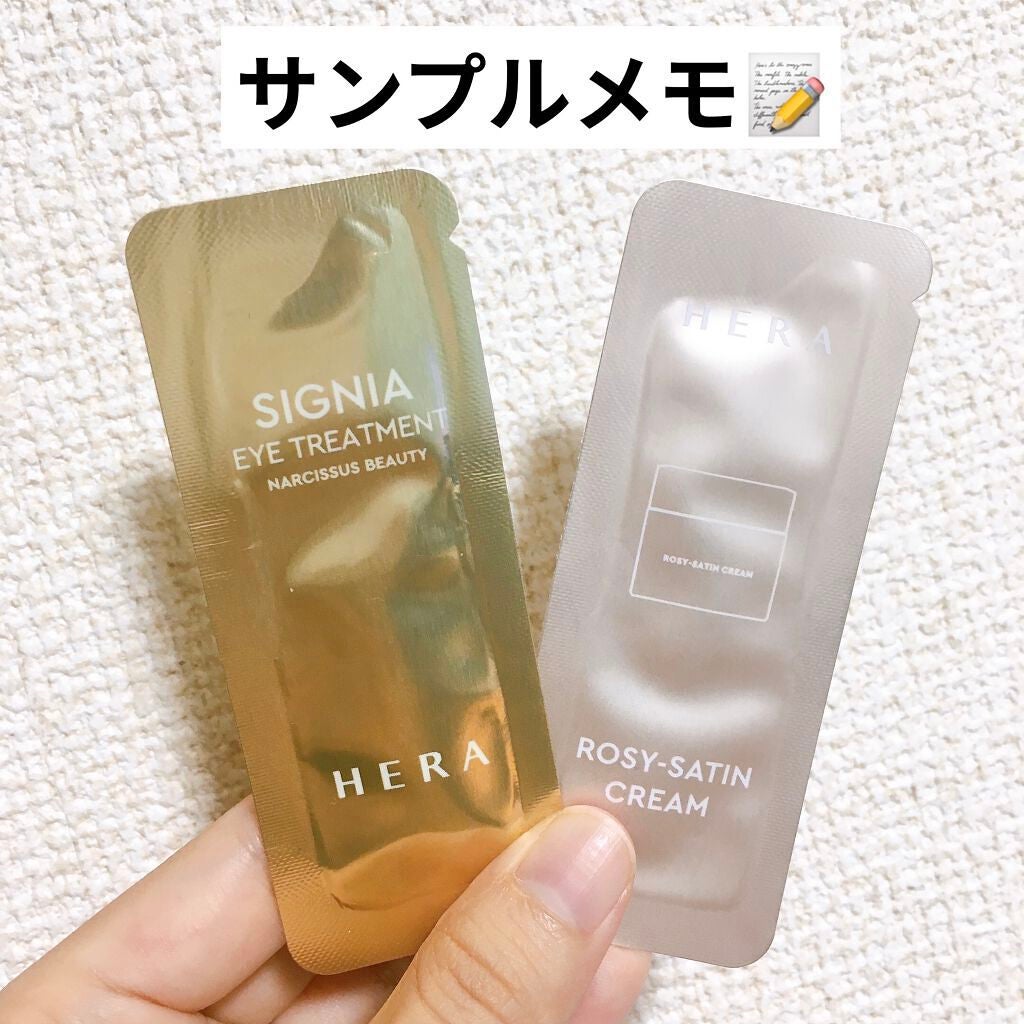 ロージーサテンクリーム/HERA/フェイスクリームを使ったクチコミ(1枚目)