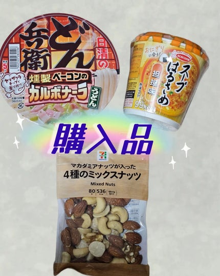 カップ入スープ春雨/トップバリュ/食品を使ったクチコミ(1枚目)