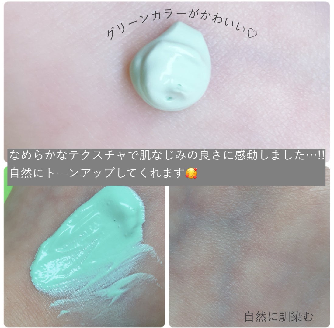 トーンステインカラーコレクティングプライマー/VDL/化粧下地を使ったクチコミ(3枚目)