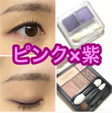 ドラマティックスタイリングアイズ/マキアージュ/アイシャドウパレットを使ったクチコミ(1枚目)