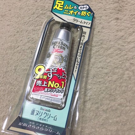 薬用ソフトストーンW/デオナチュレ/デオドラント・制汗剤を使ったクチコミ(6枚目)