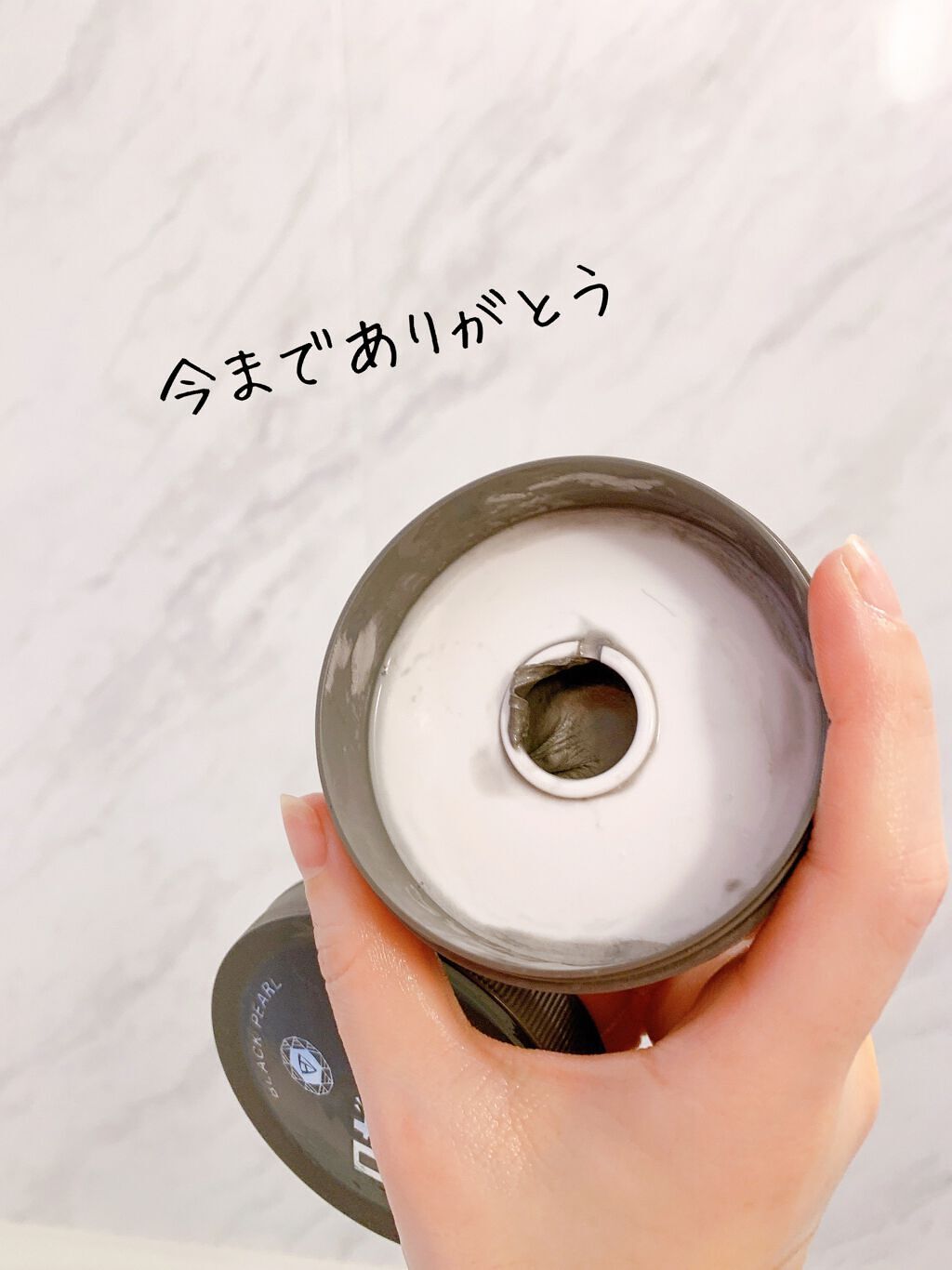 ロゼット洗顔パスタ ブラックパール/ロゼット/洗顔フォームを使ったクチコミ（2枚目）