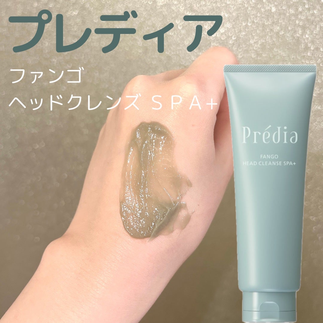 ファンゴ ヘッドクレンズ SPA+/Prédia/頭皮ケアを使ったクチコミ(1枚目)