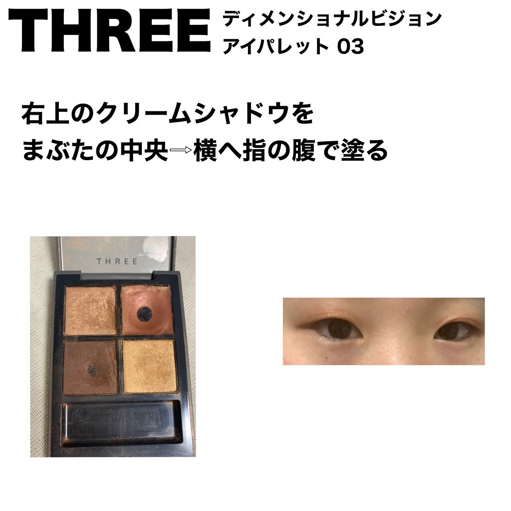 ワンストロークマスカラ/Le・beran・mignon/マスカラを使ったクチコミ（3枚目）