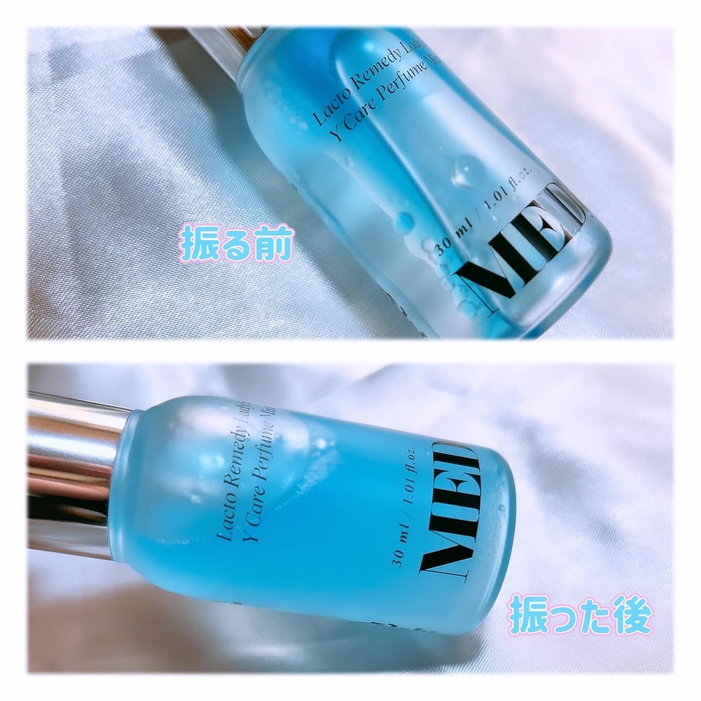 れいれいの美容垢🪞フォロバ100 on LIPS 「━━━━━━━━━━━━━━━MEDION・Yゾーンケアパフュ..」(2枚目)
