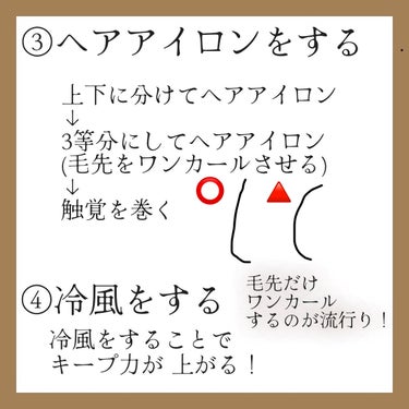 ケープ スーパーハード 無香料/ケープ/ヘアスプレー・ヘアミストを使ったクチコミ（3枚目）