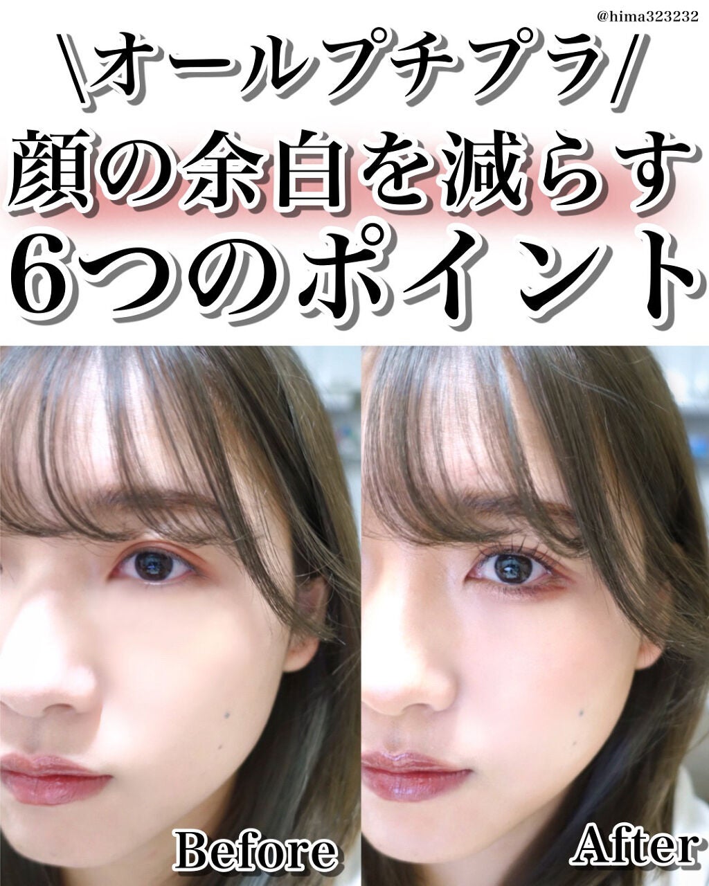 クリームチーク/キャンメイク/ジェル・クリームチークを使ったクチコミ(1枚目)