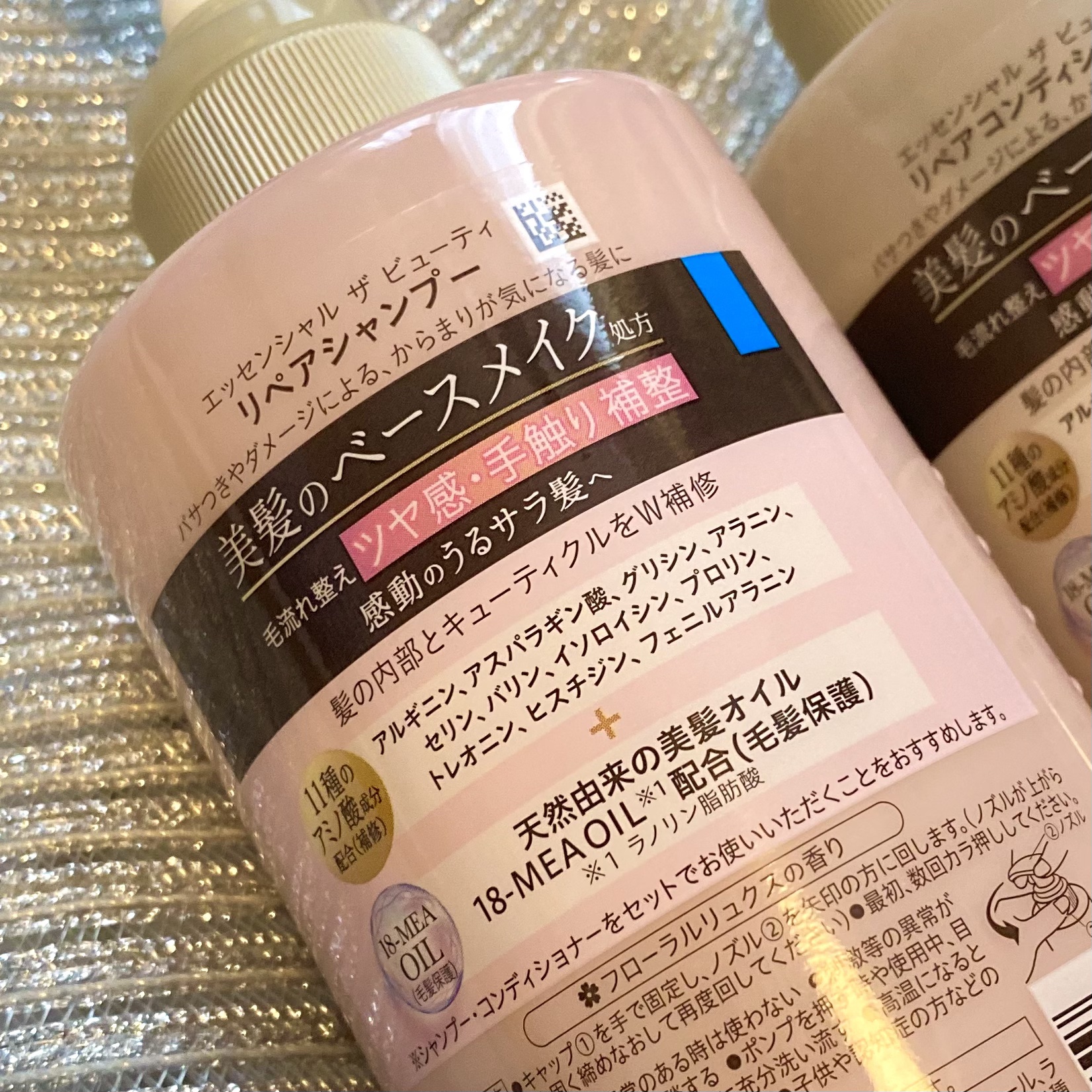 ザビューティ リペアシャンプー・コンディショナー/エッセンシャル/市販シャンプーを使ったクチコミ（2枚目）