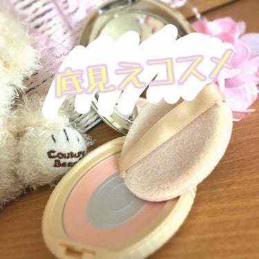 【旧品】マシュマロフィニッシュパウダー/キャンメイク/プレストパウダーを使ったクチコミ（1枚目）