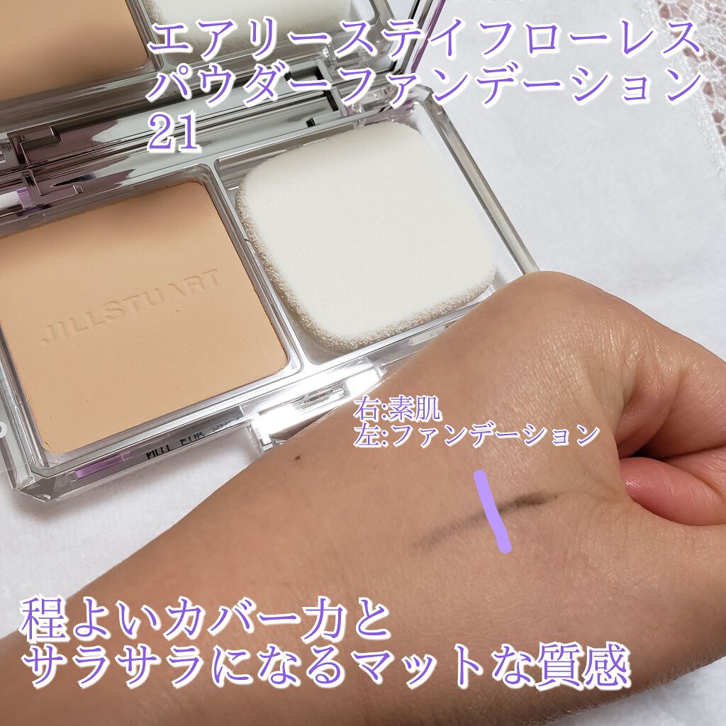 リップブロッサム/JILL STUART/口紅を使ったクチコミ(2枚目)