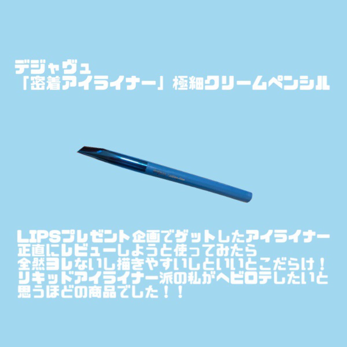 ぽってリップオイル/muice/リップグロスを使ったクチコミ（3枚目）