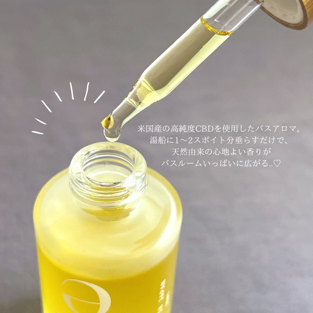 EASECBD BATH AROMA  HINOKI/EASECBD/保湿系入浴剤を使ったクチコミ(2枚目)