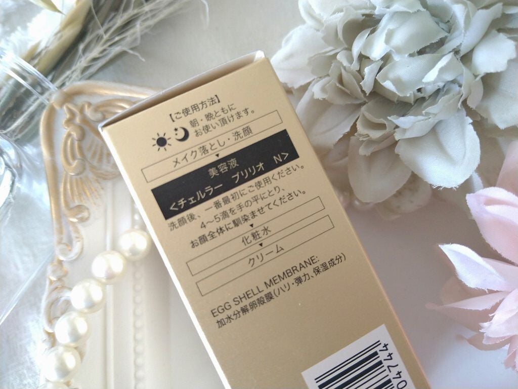 ブリリオ N/CELLULA/美容液を使ったクチコミ(7枚目)