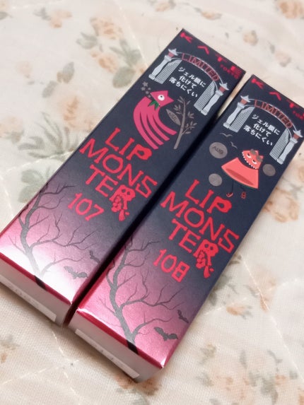 ケイト リップモンスター/KATE/口紅を使ったクチコミ(1枚目)