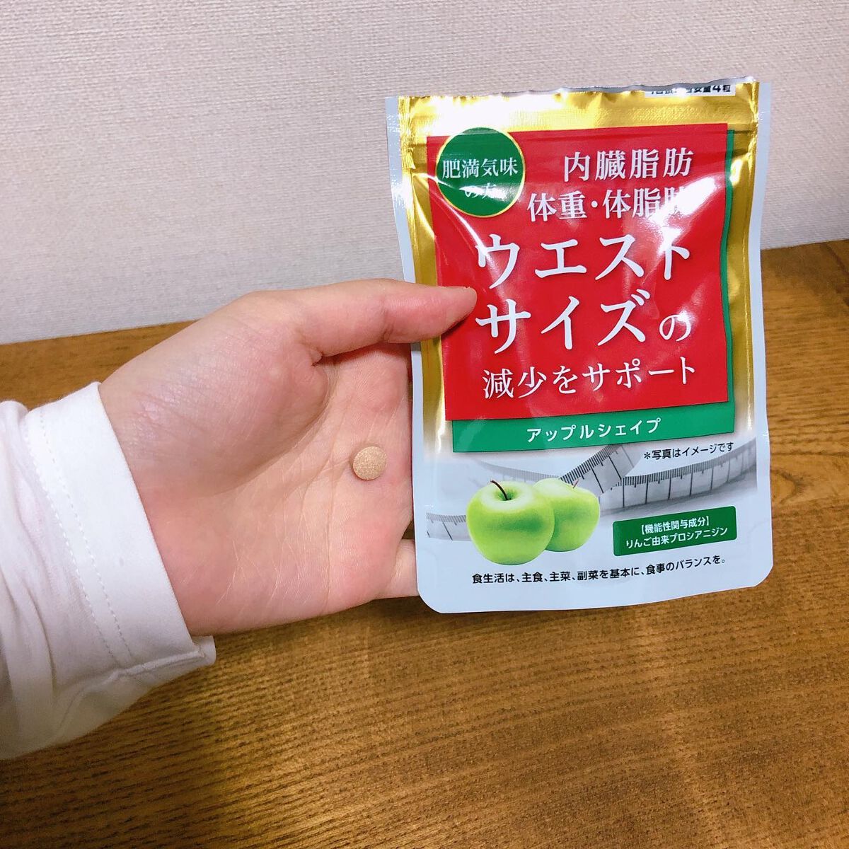 アップルシェイプ/マルマン/ボディサプリメントを使ったクチコミ(2枚目)