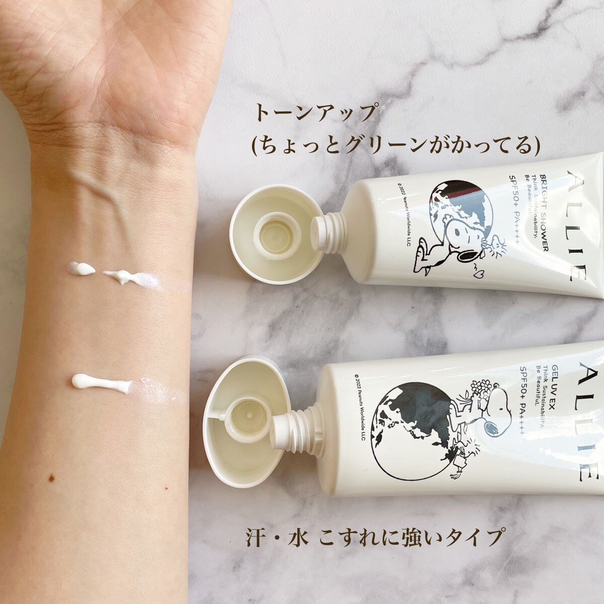 アリィー クロノビューティ ジェルUV EX/アリィー/日焼け止めジェルを使ったクチコミ（3枚目）