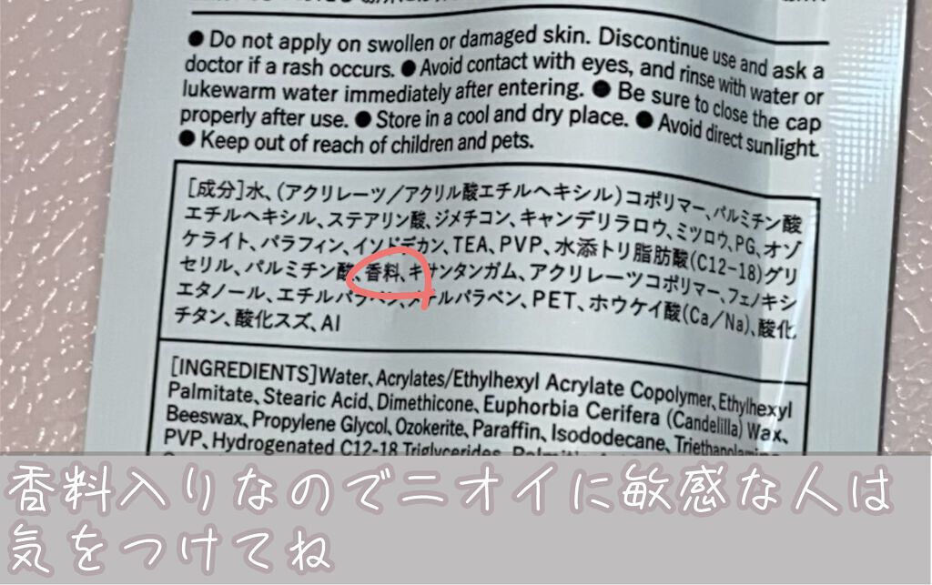 GLITTER MASCARA/U R GLAM/マスカラトップコートを使ったクチコミ（2枚目）