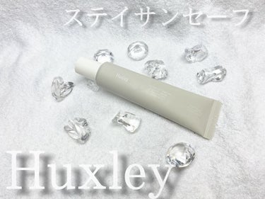 サンクリーム；ステイサンセーフ/Huxley/日焼け止め・UVケアを使ったクチコミ（1枚目）