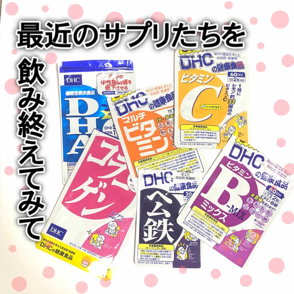 DHC ヘム鉄/DHC/健康サプリメントを使ったクチコミ（1枚目）