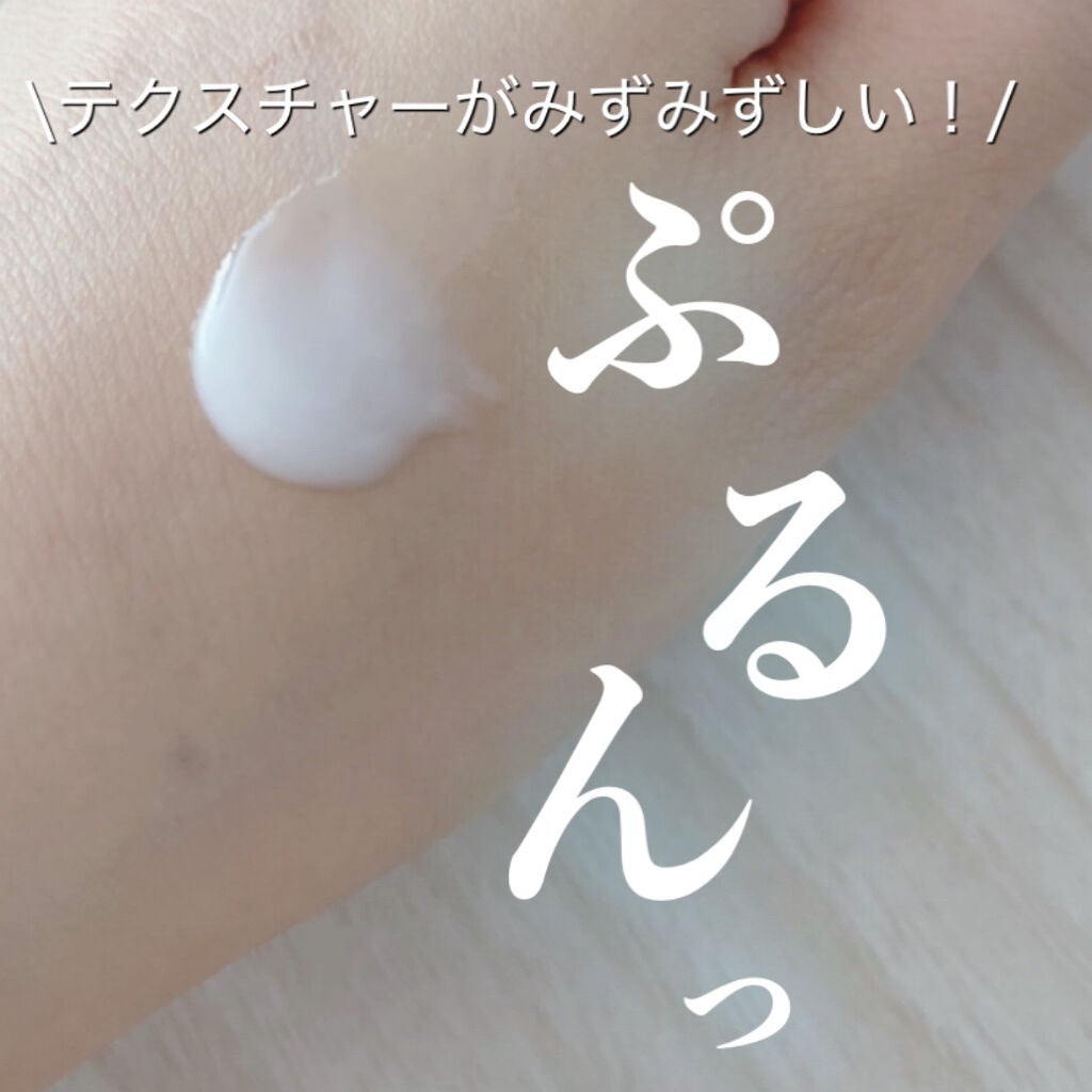 ペプチドウォーターボム/Bonajour/フェイスクリームを使ったクチコミ(2枚目)