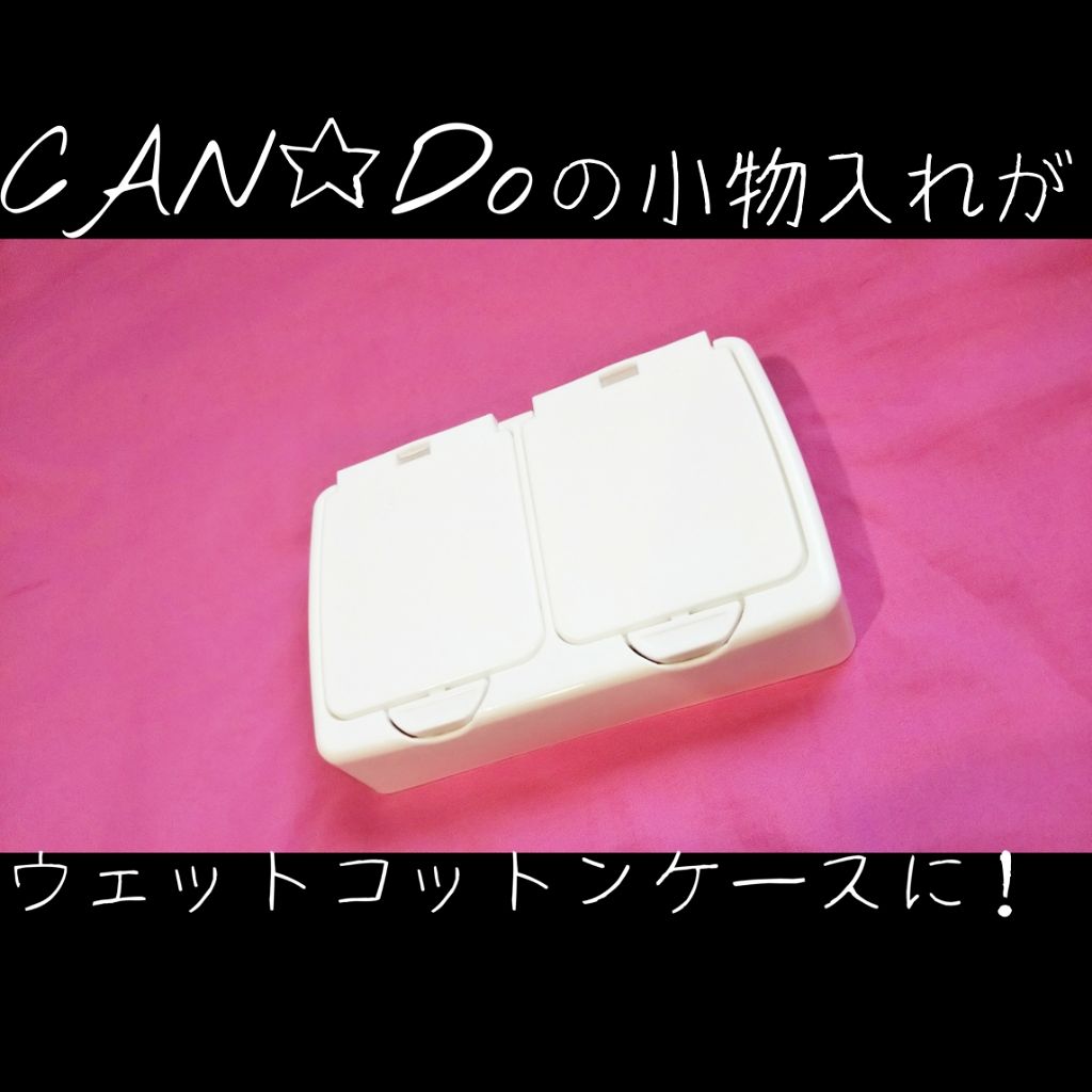 D濃密美容液 プラセンタ/DAISO/美容液を使ったクチコミ（1枚目）