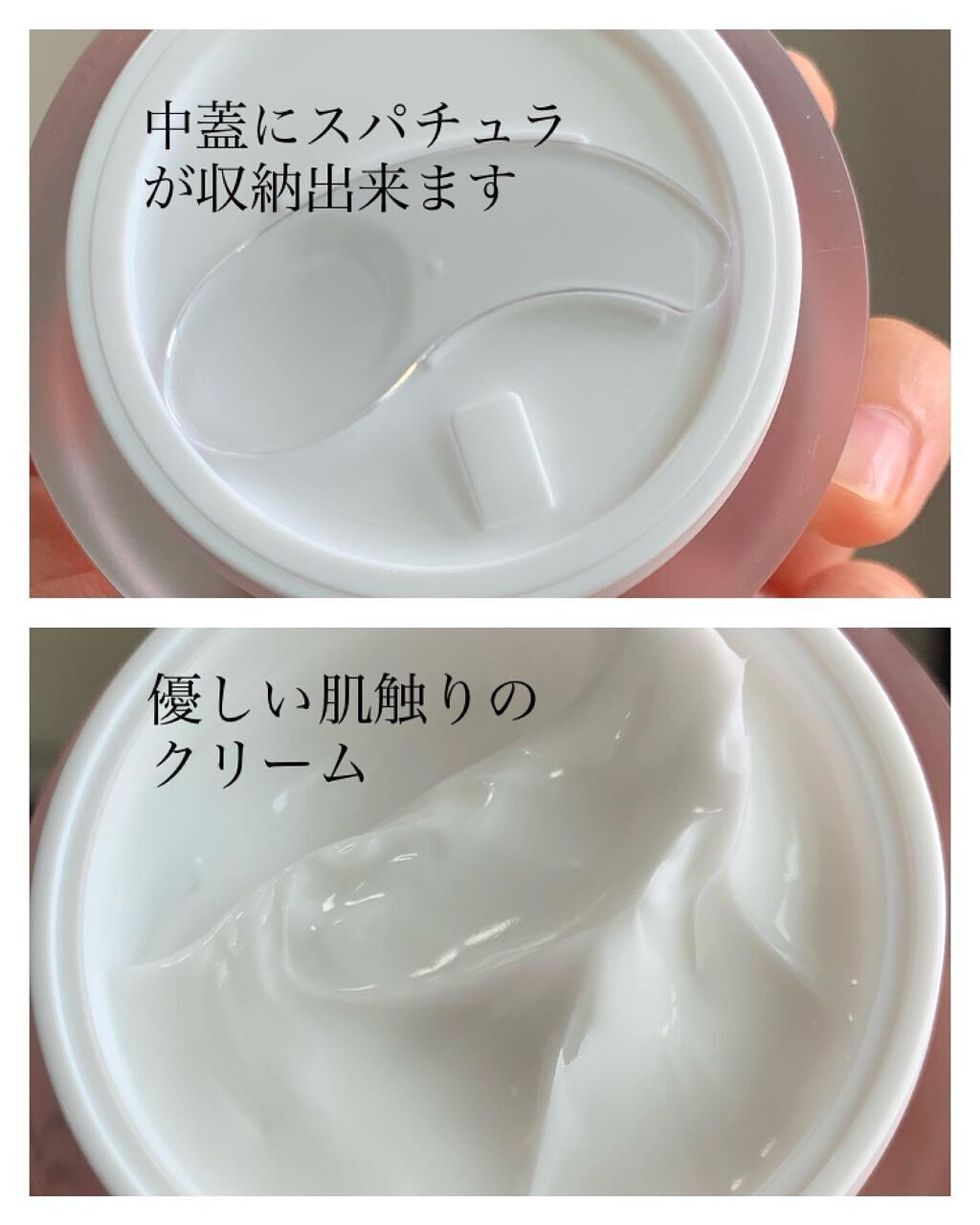 ドクダミ 70 インテンスカーミングクリーム/Anua/フェイスクリームを使ったクチコミ(3枚目)