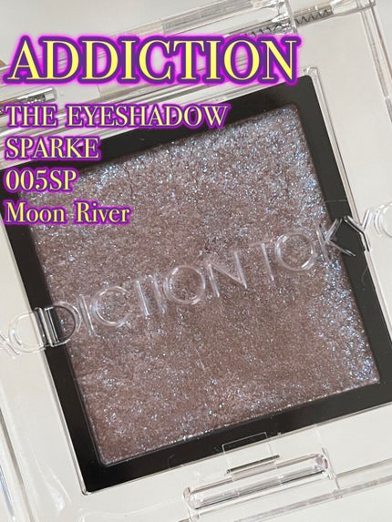 アディクション ザ アイシャドウ スパークル/ADDICTION/単色アイシャドウを使ったクチコミ(2枚目)