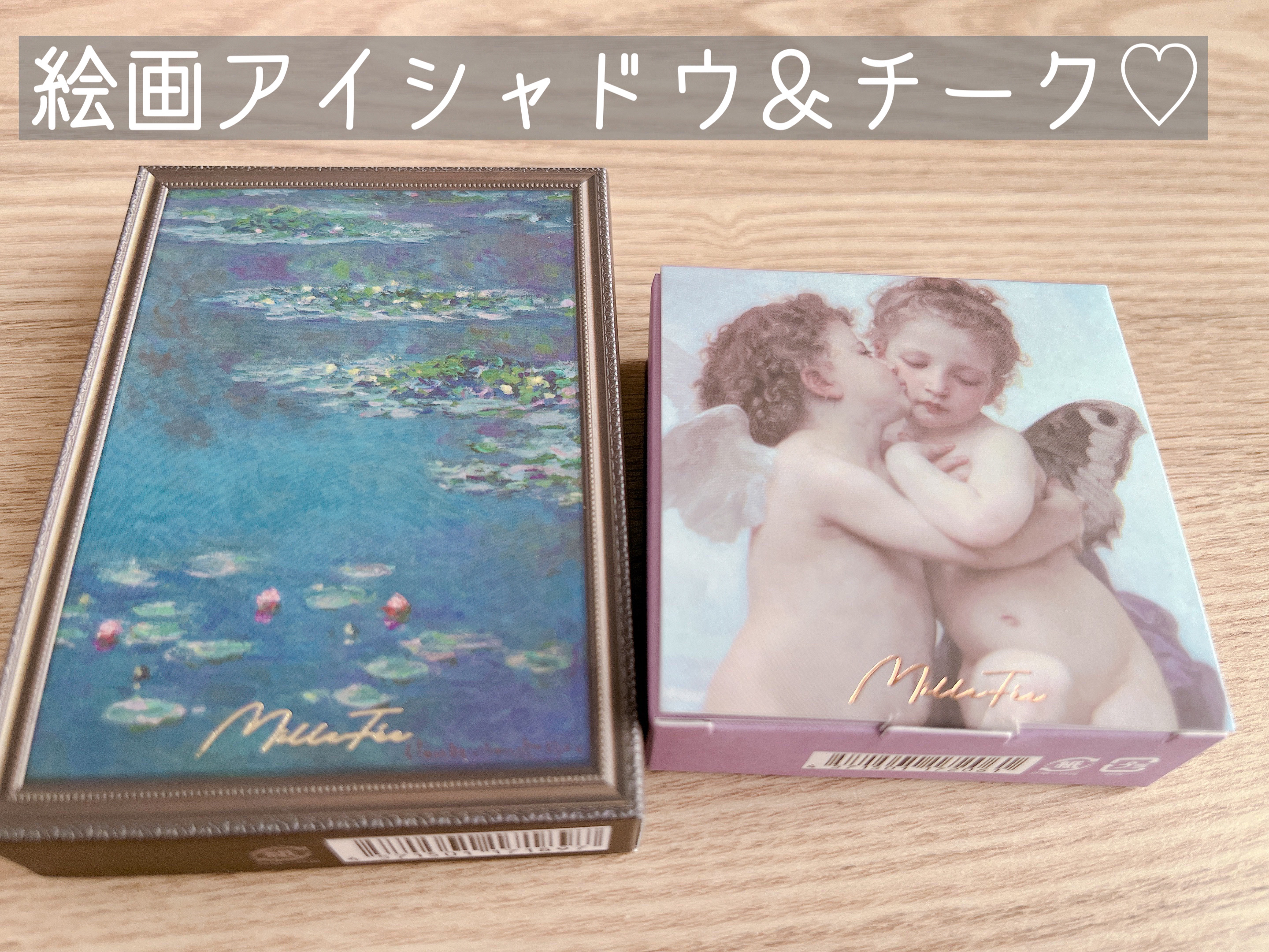 絵画アイシャドウパレット/MilleFée/アイシャドウパレットを使ったクチコミ（1枚目）